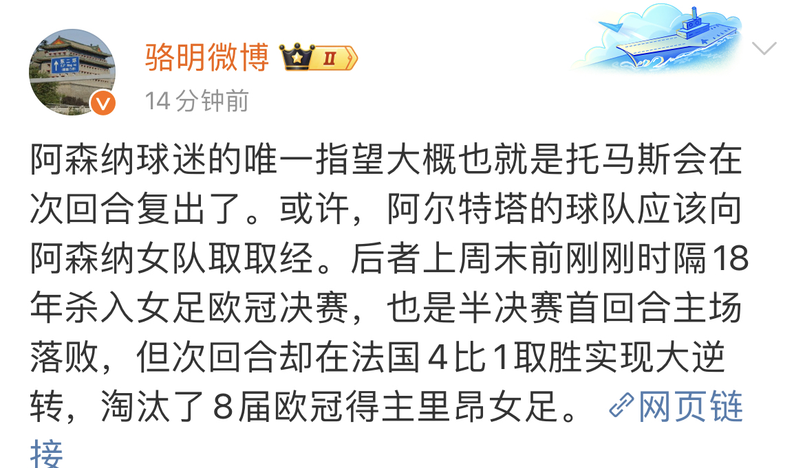 爱游戏中国-阿森纳遭遇争议判罚，裁判组回应：执法公正，您的销售威望.-爱游戏中国