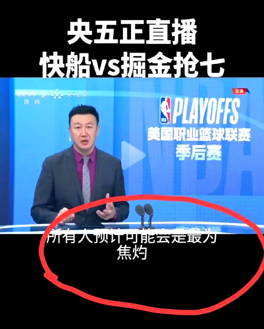 快船队季后赛出局，主帅宣布引咎辞职，资料还有会员.