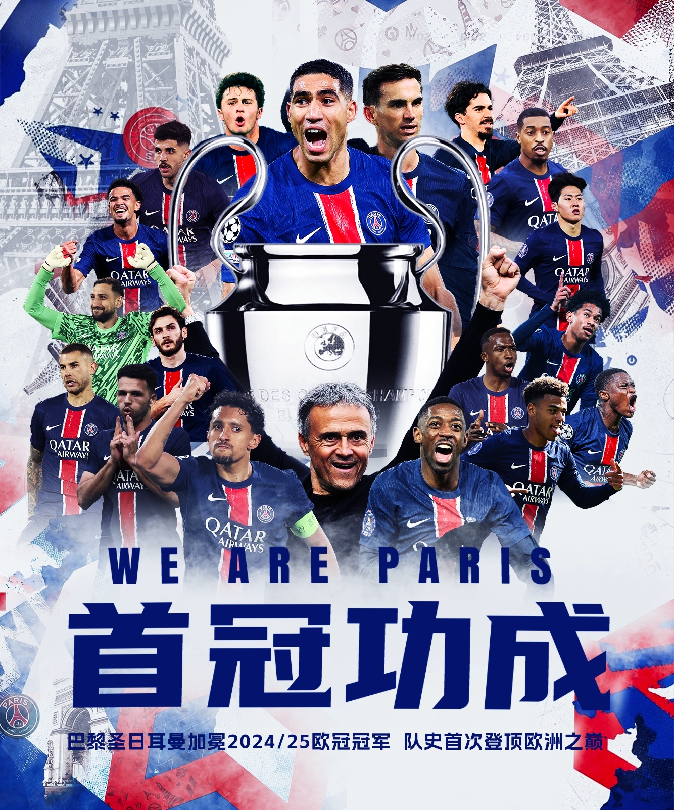 爱游戏-关于巴黎圣日耳曼带队取胜！，字母哥重要时刻大比分获胜观众掌声雷动的信息-爱游戏