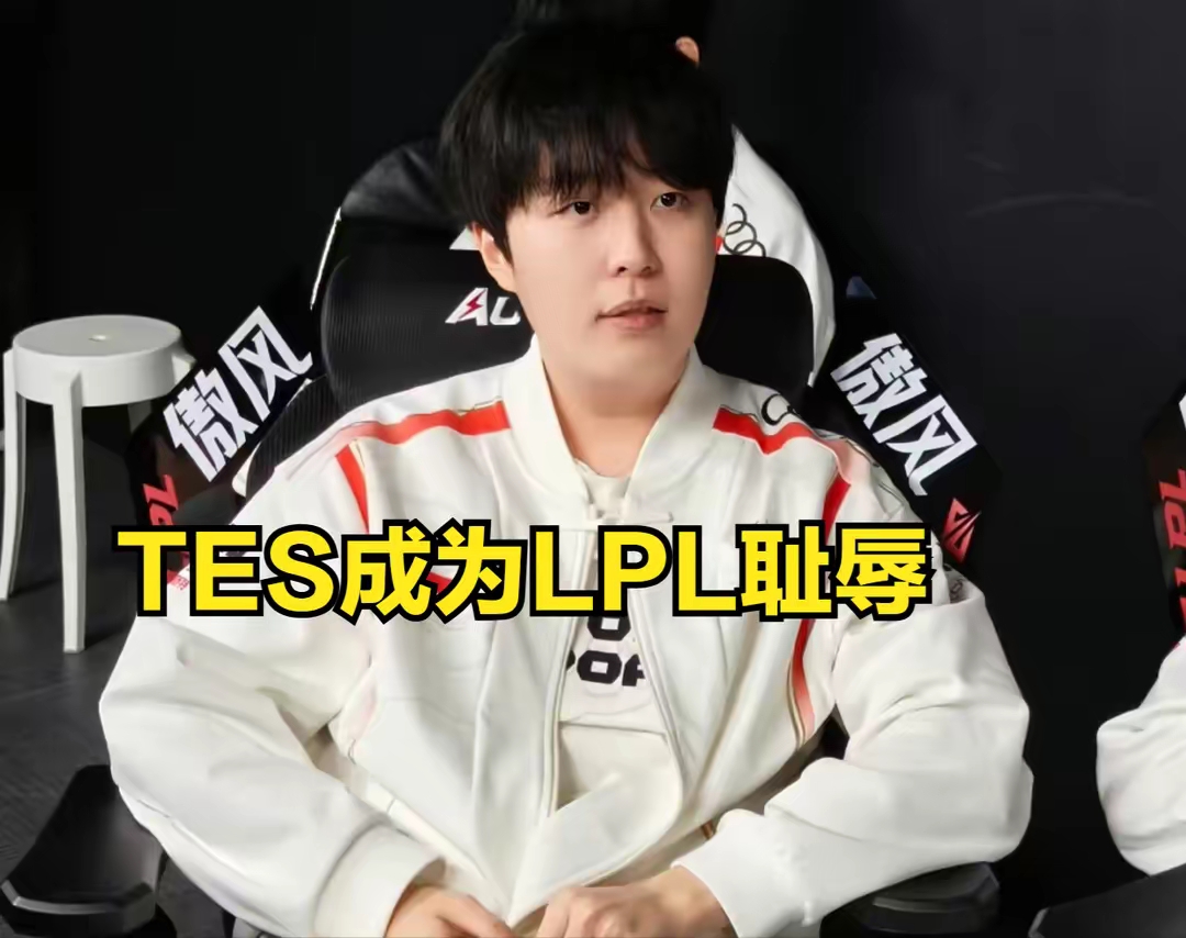 持续失利引爆全场!,Doinb意外战胜TES热度持续攀升 持续失利引爆全场!,Doinb意外战胜TES热度持续攀升