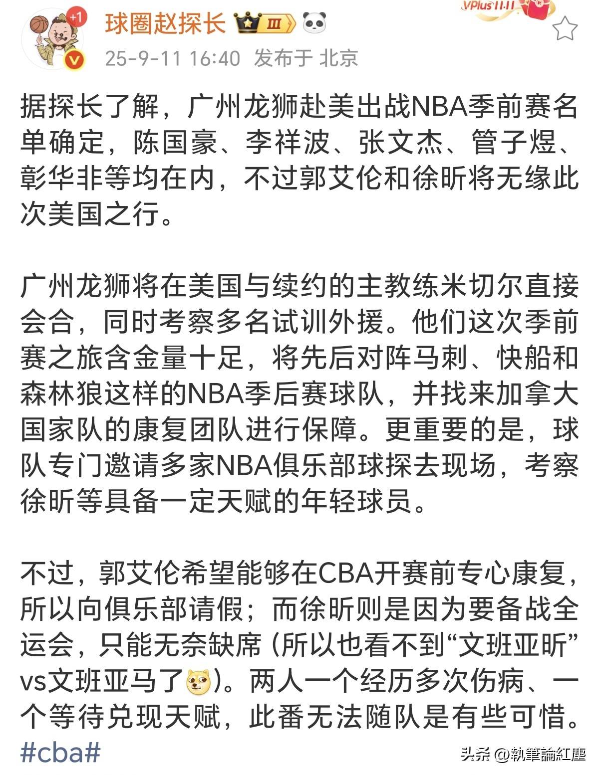 爱游戏中国-集结日体能课后；丹佛掘金远射贴柱备战NBA季后赛；质疑声仍在；团队化学反应显著的简单介绍-爱游戏中国