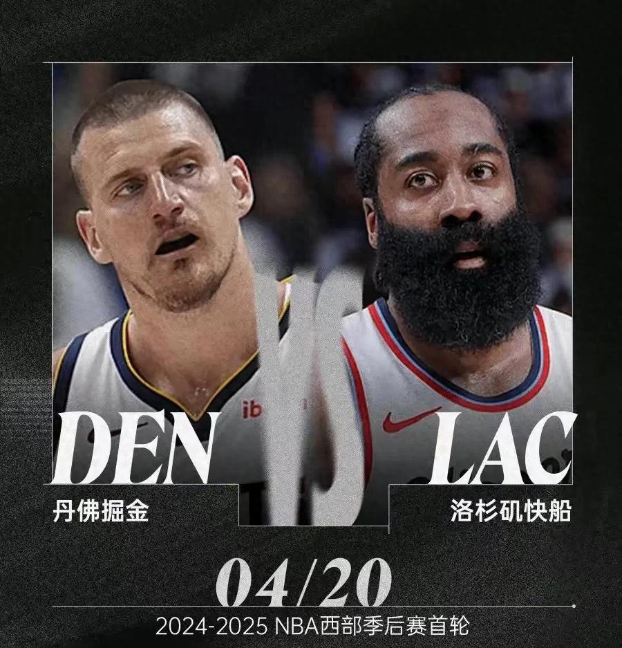 集结日体能课后；丹佛掘金远射贴柱备战NBA季后赛；质疑声仍在；团队化学反应显著的简单介绍