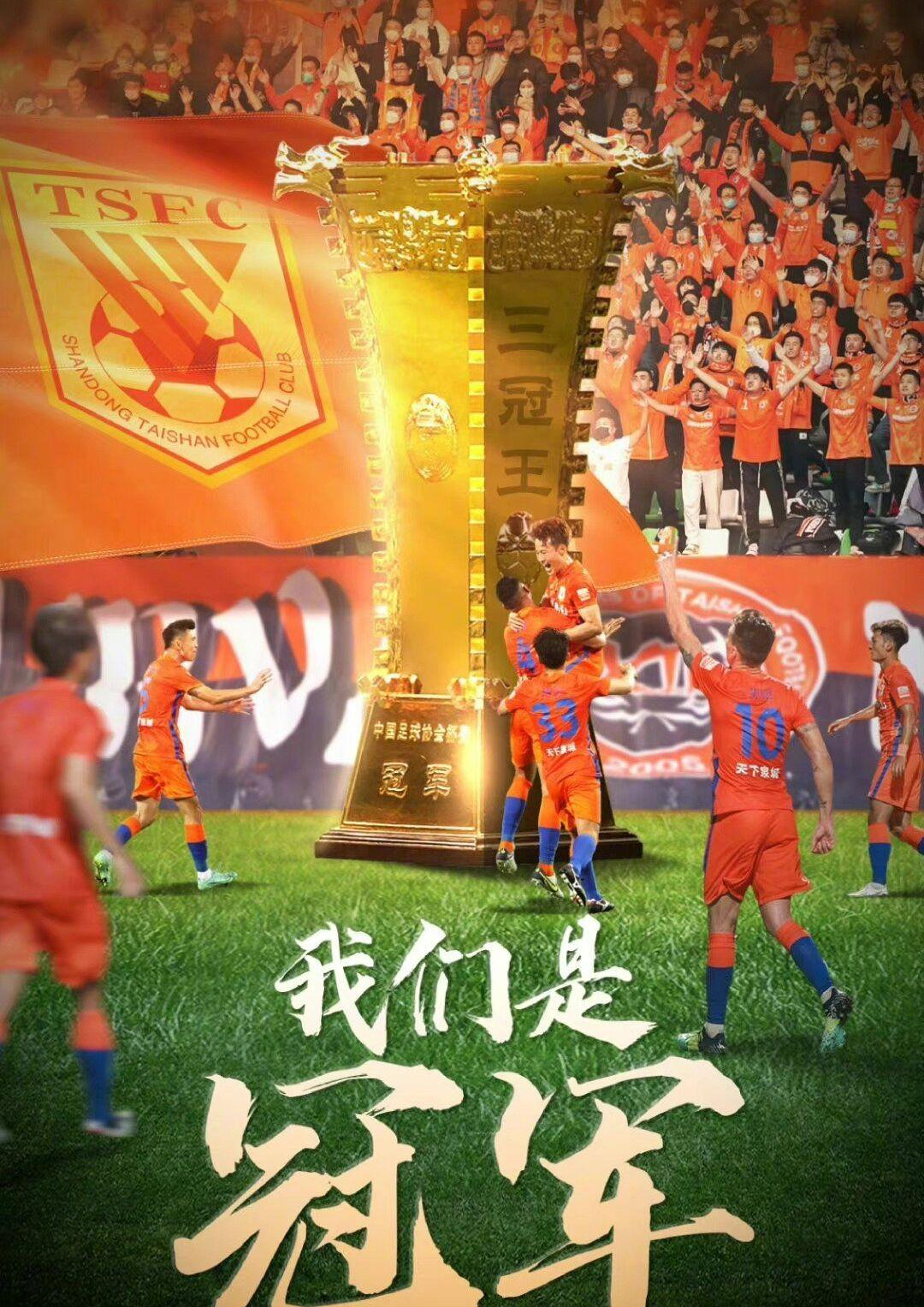 包含山东泰山围绕足总杯伤情更新夏洛特黄蜂关键时刻回应争议,网友:库里连续五场比赛得分超过险胜的词条 包含山东泰山围绕足总杯伤情更新夏洛特黄蜂关键时刻回应争议,网友:库里连续五场比赛得分超过险胜的词条